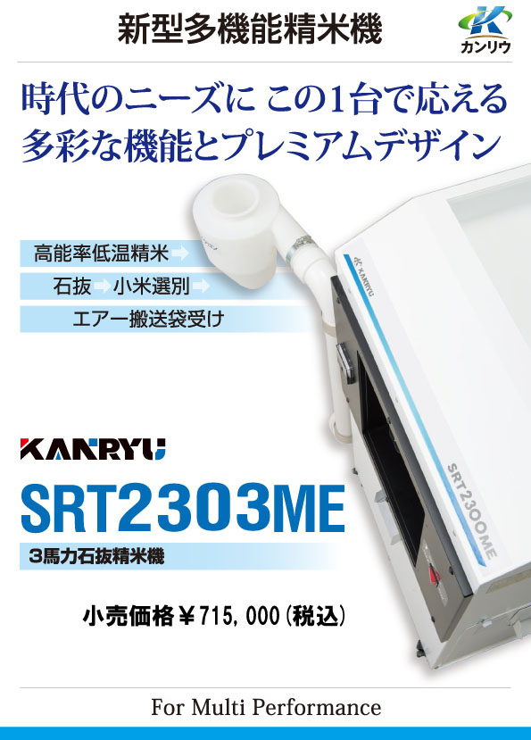 カタログ | カンリウ工業株式会社